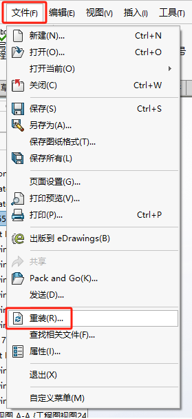 微信圖片_20230331180403.png